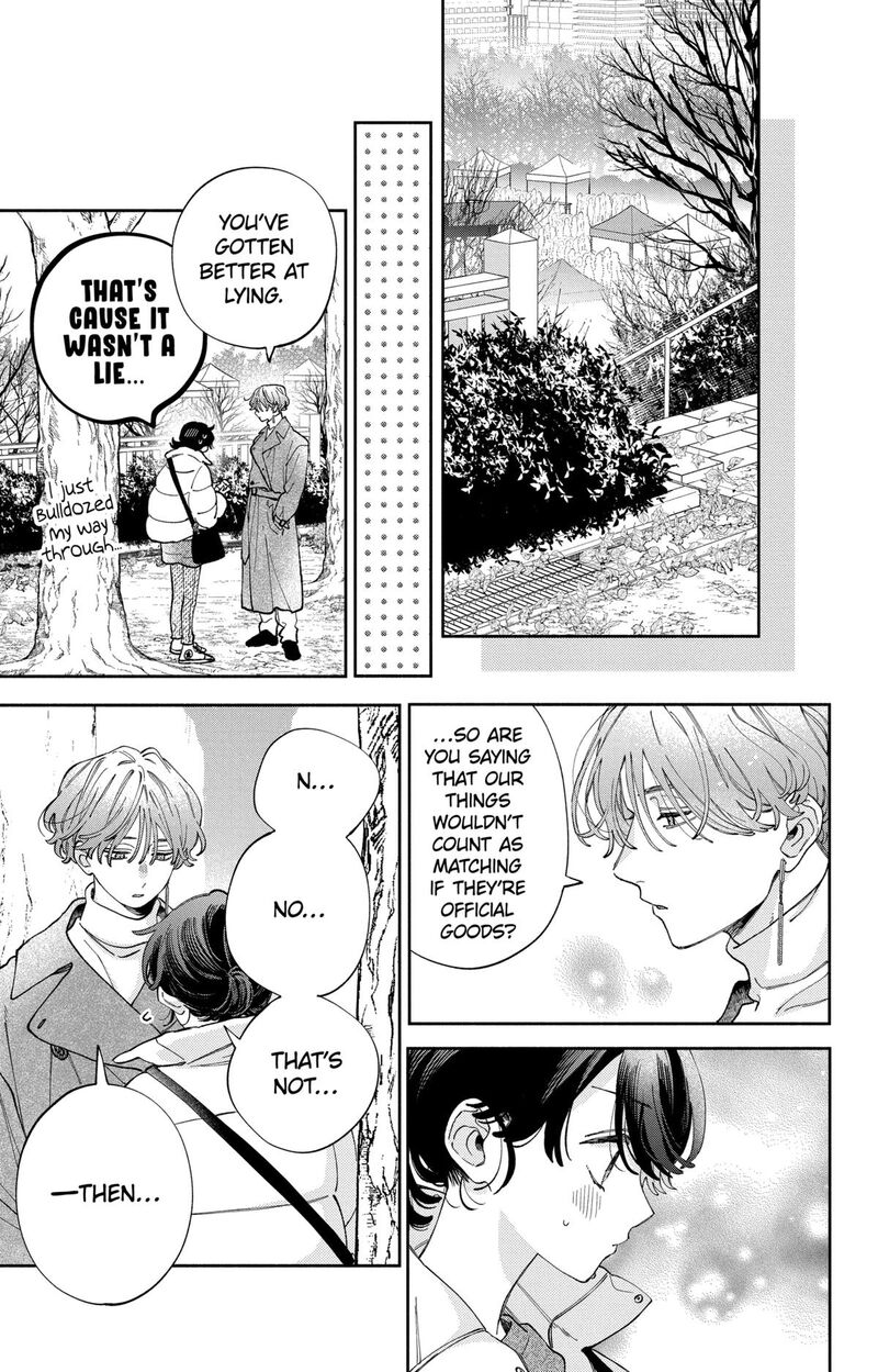 Kao Dake Ja Suki Ni Narimasen Chapter 41 Page 24