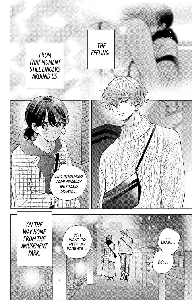 Kao Dake Ja Suki Ni Narimasen Chapter 41 Page 3