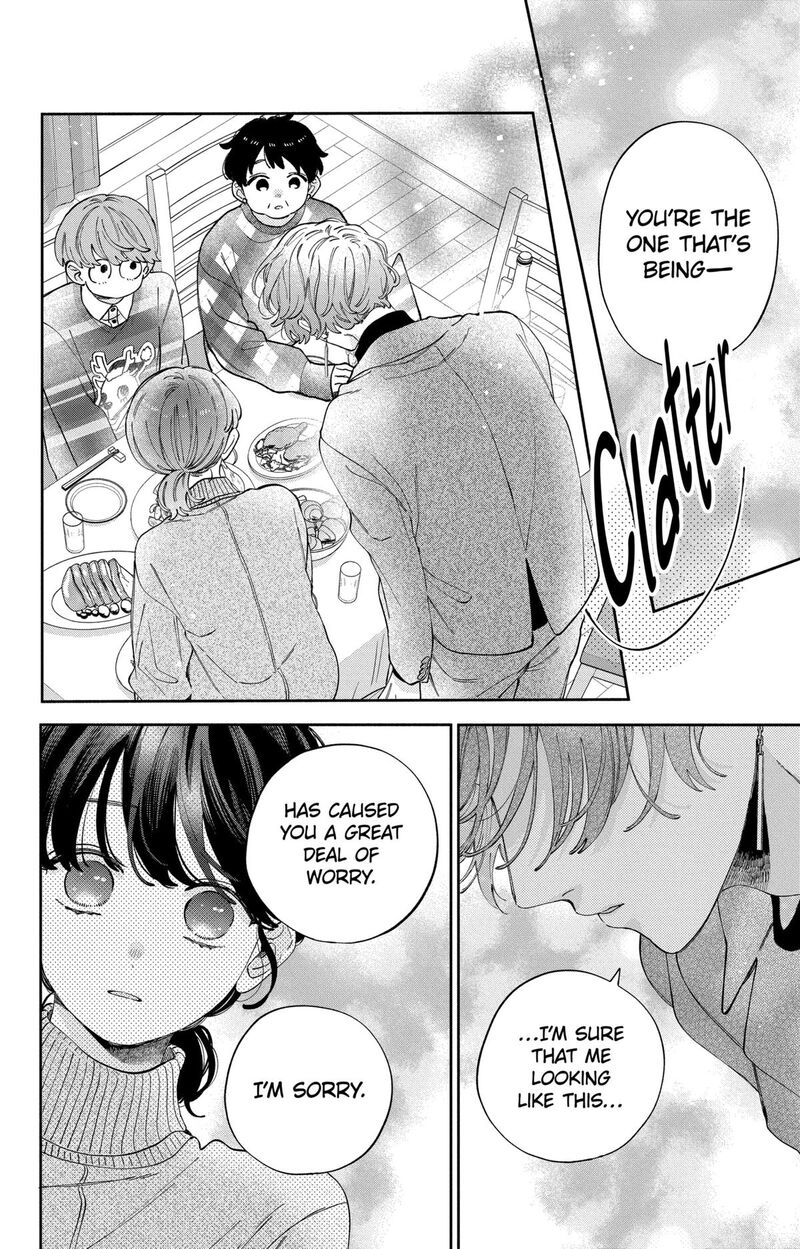 Kao Dake Ja Suki Ni Narimasen Chapter 42 Page 17