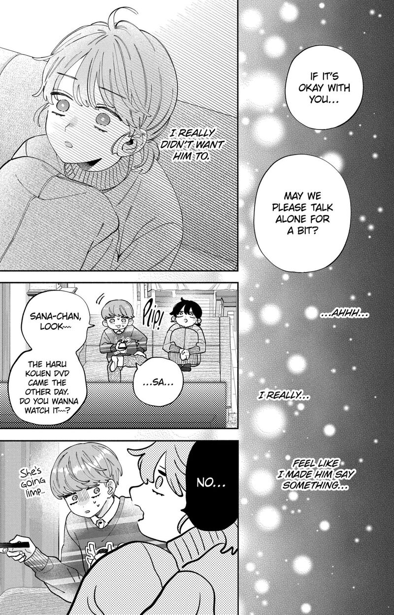 Kao Dake Ja Suki Ni Narimasen Chapter 42 Page 18