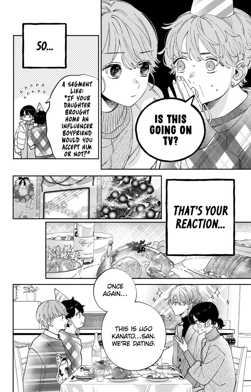 Kao Dake Ja Suki Ni Narimasen Chapter 42 Page 7