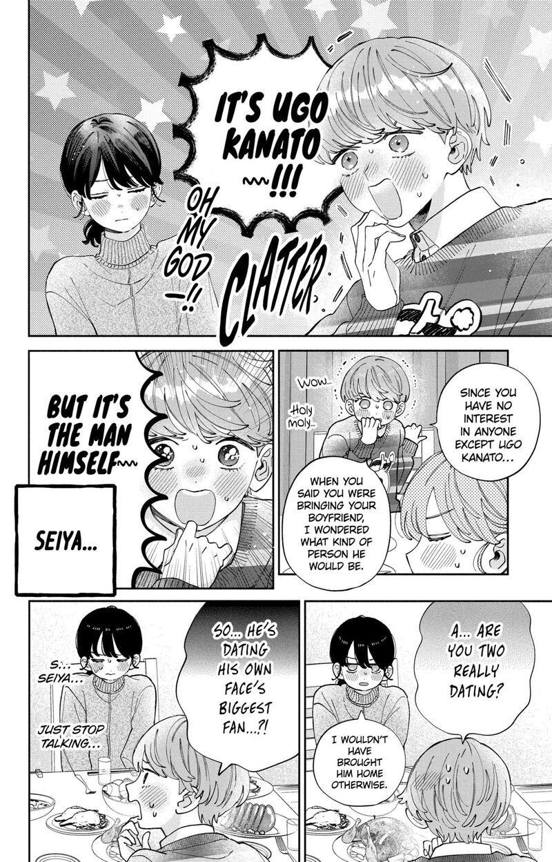 Kao Dake Ja Suki Ni Narimasen Chapter 42 Page 9