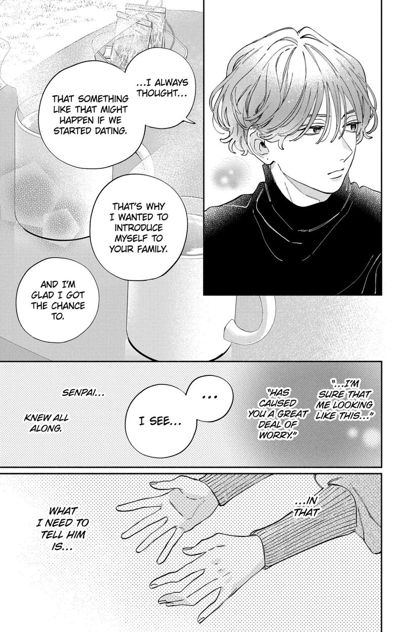 Kao Dake Ja Suki Ni Narimasen Chapter 43 Page 17
