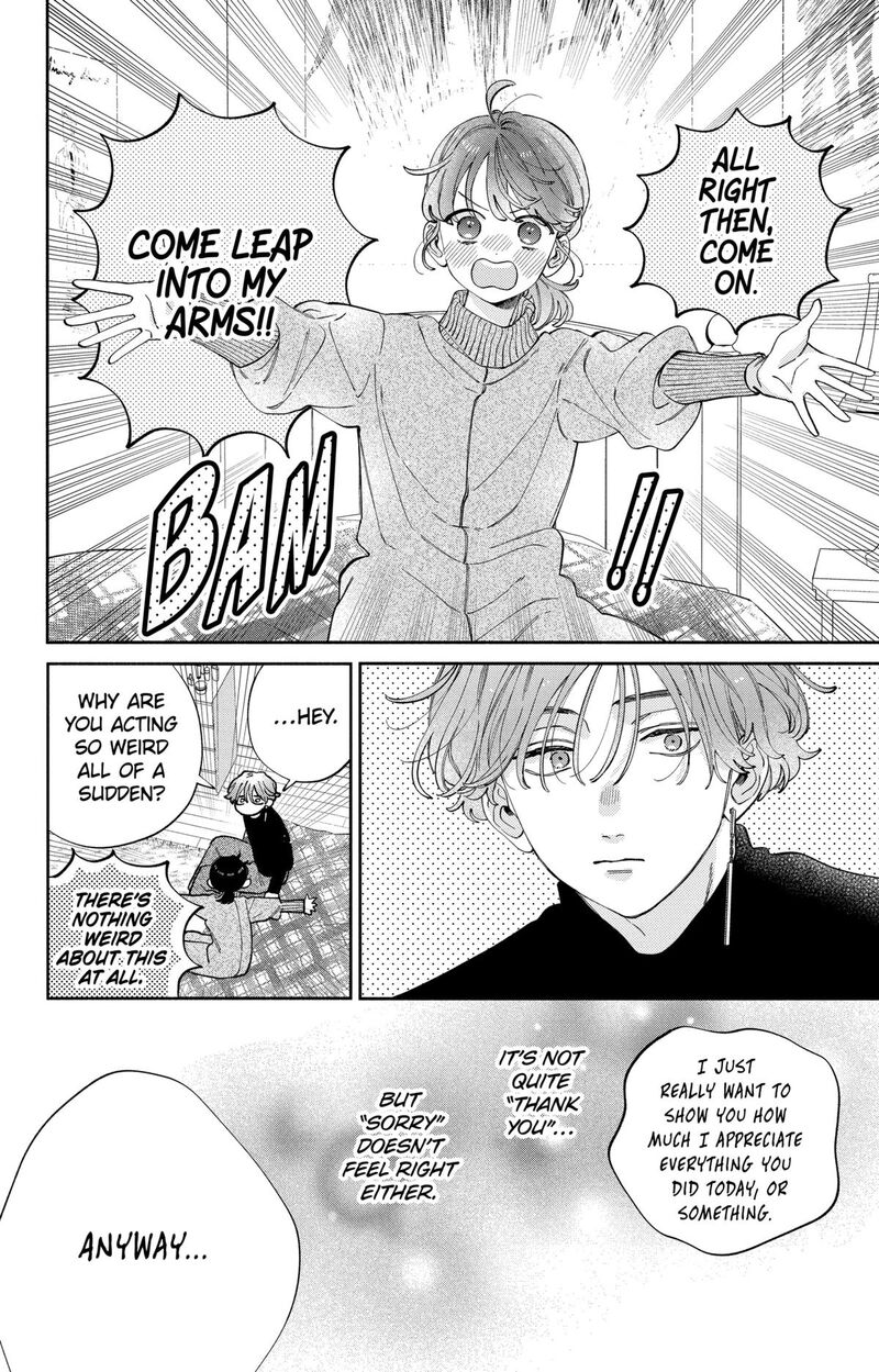 Kao Dake Ja Suki Ni Narimasen Chapter 43 Page 18