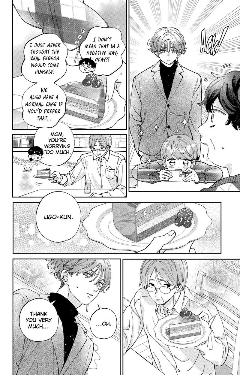 Kao Dake Ja Suki Ni Narimasen Chapter 43 Page 4