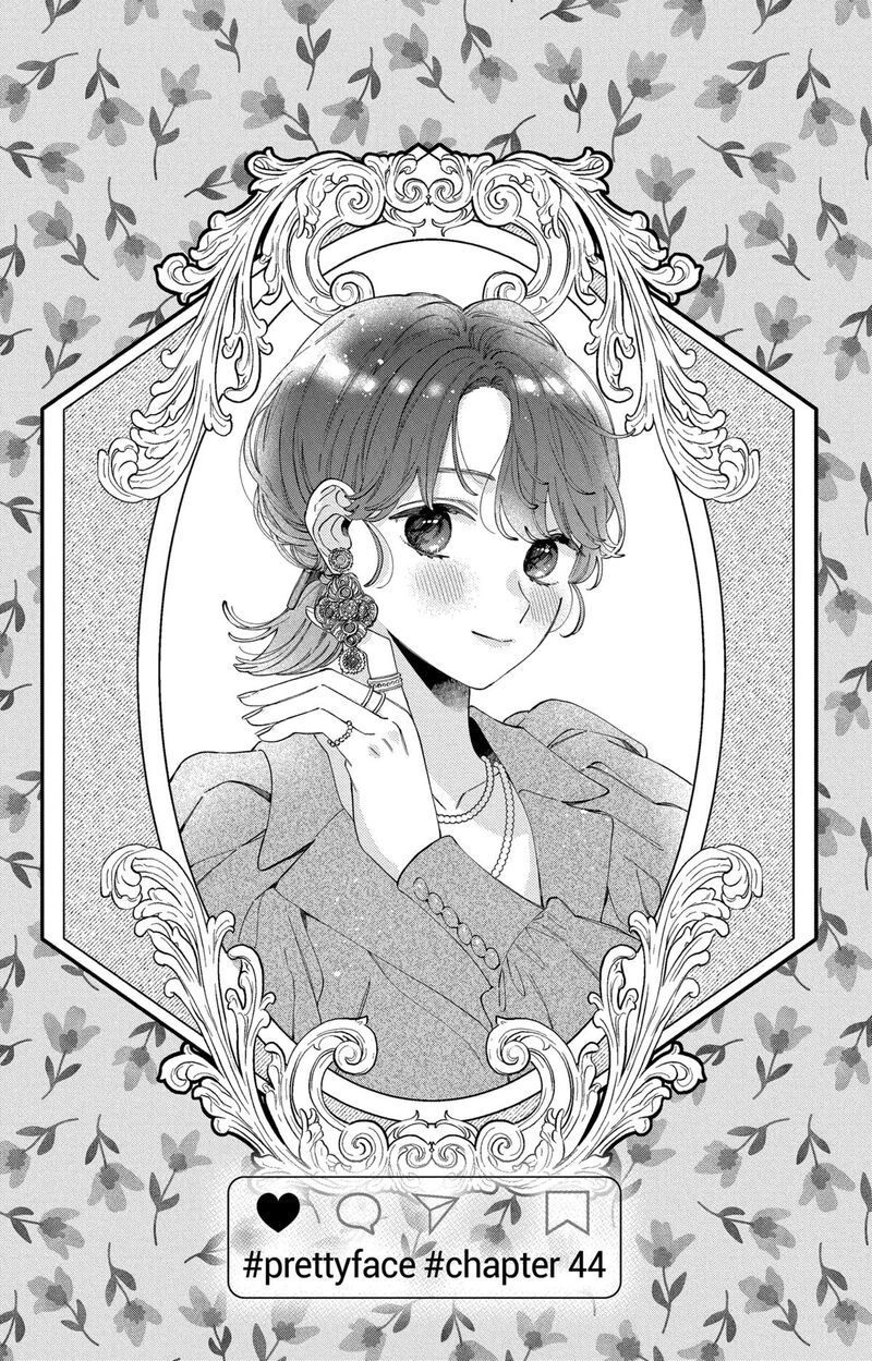 Kao Dake Ja Suki Ni Narimasen Chapter 44 Page 1