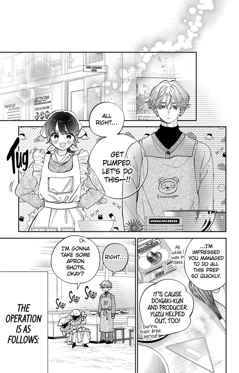 Kao Dake Ja Suki Ni Narimasen Chapter 44 Page 12