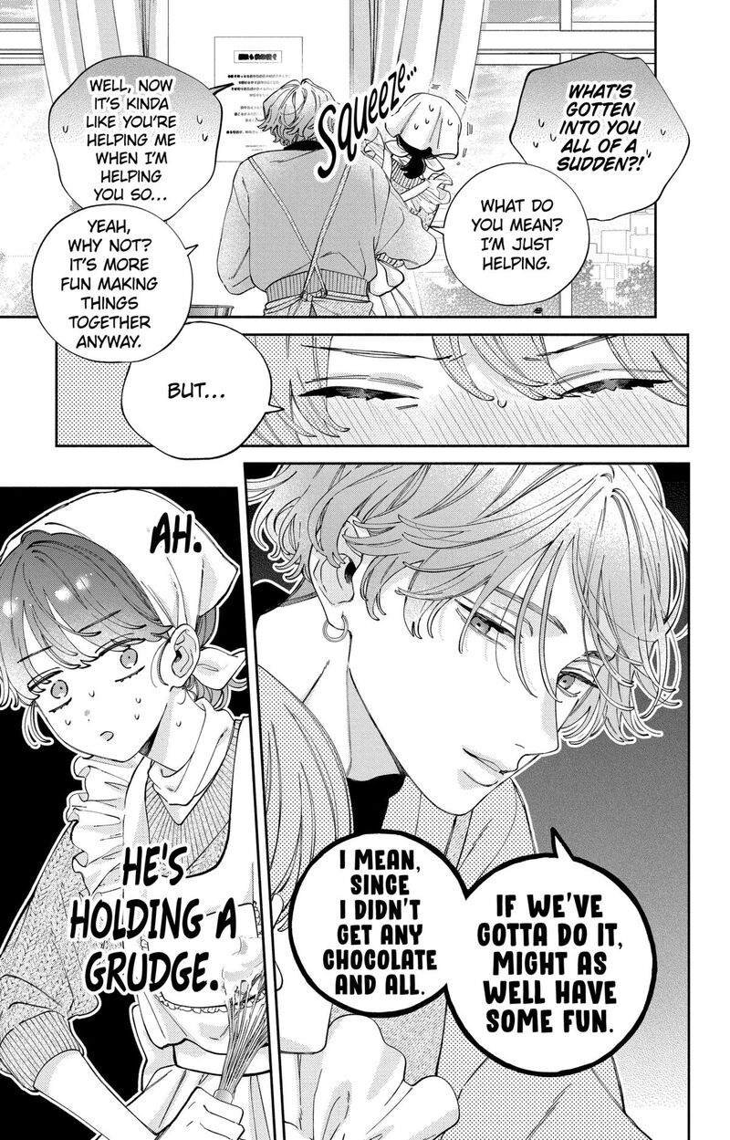Kao Dake Ja Suki Ni Narimasen Chapter 44 Page 16