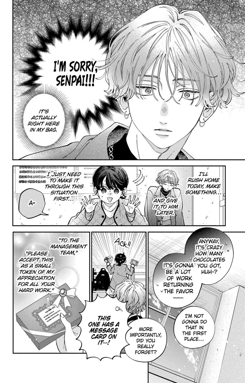 Kao Dake Ja Suki Ni Narimasen Chapter 44 Page 9