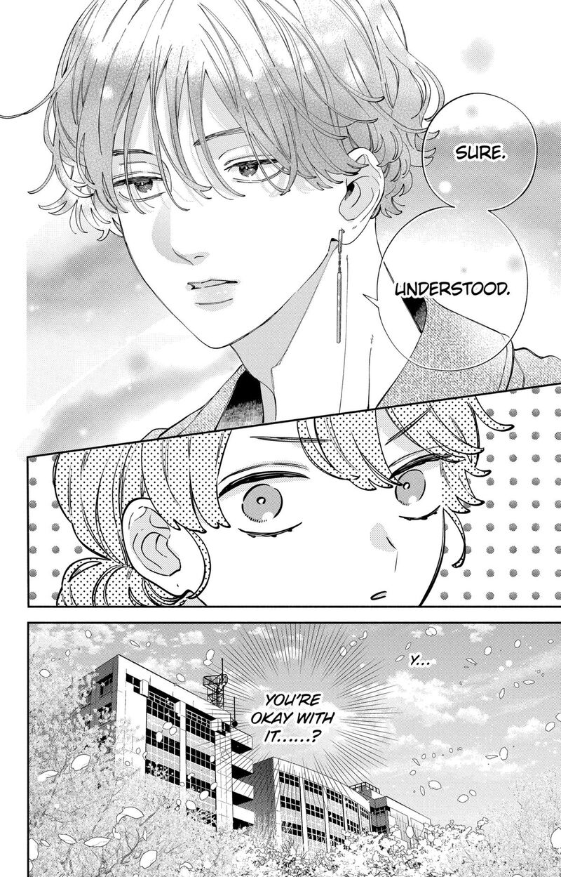 Kao Dake Ja Suki Ni Narimasen Chapter 45 Page 11