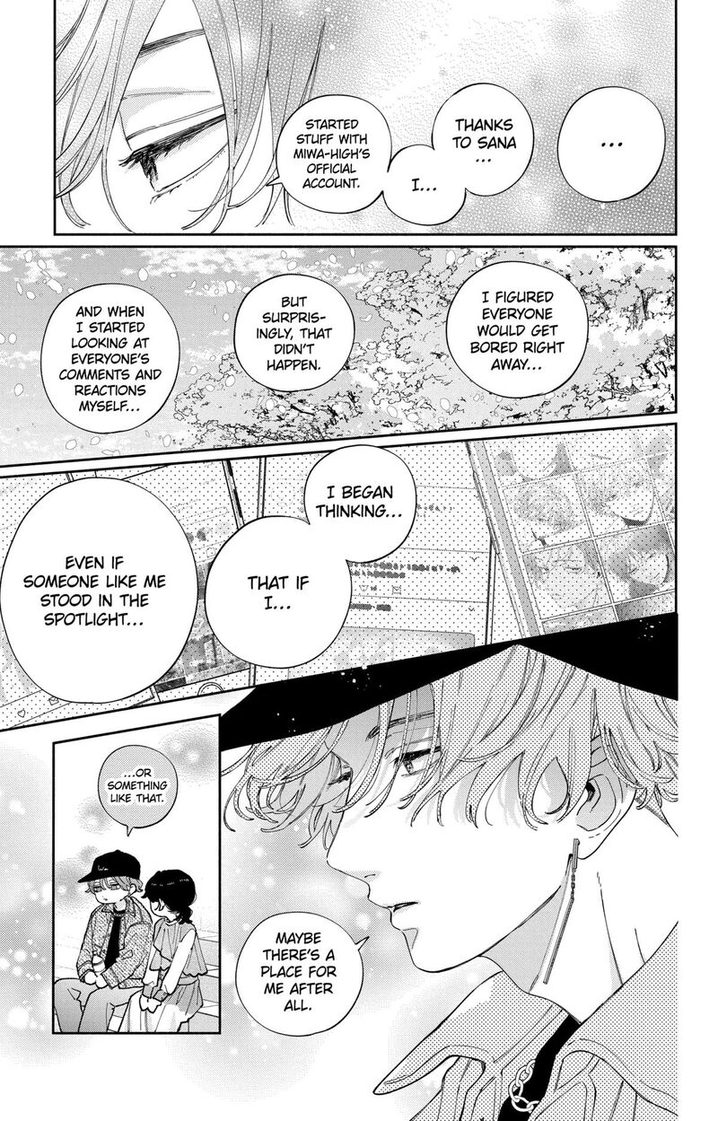 Kao Dake Ja Suki Ni Narimasen Chapter 45 Page 16