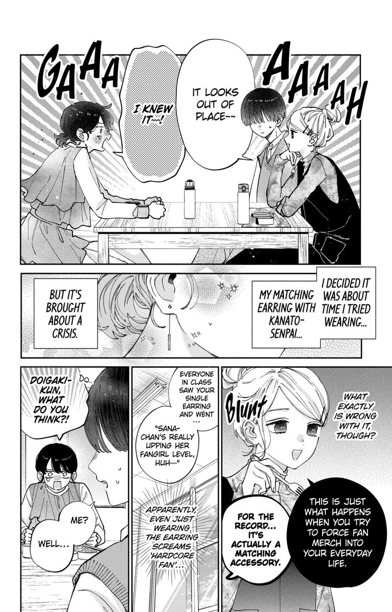 Kao Dake Ja Suki Ni Narimasen Chapter 45 Page 5