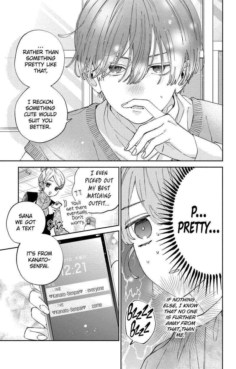 Kao Dake Ja Suki Ni Narimasen Chapter 45 Page 6