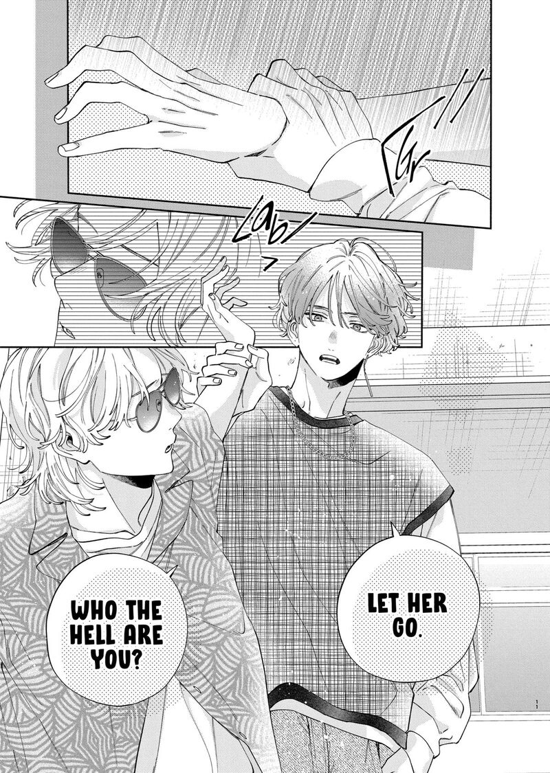 Kao Dake Ja Suki Ni Narimasen Chapter 46 Page 12