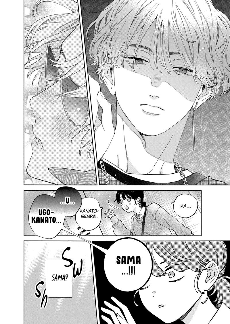 Kao Dake Ja Suki Ni Narimasen Chapter 46 Page 13