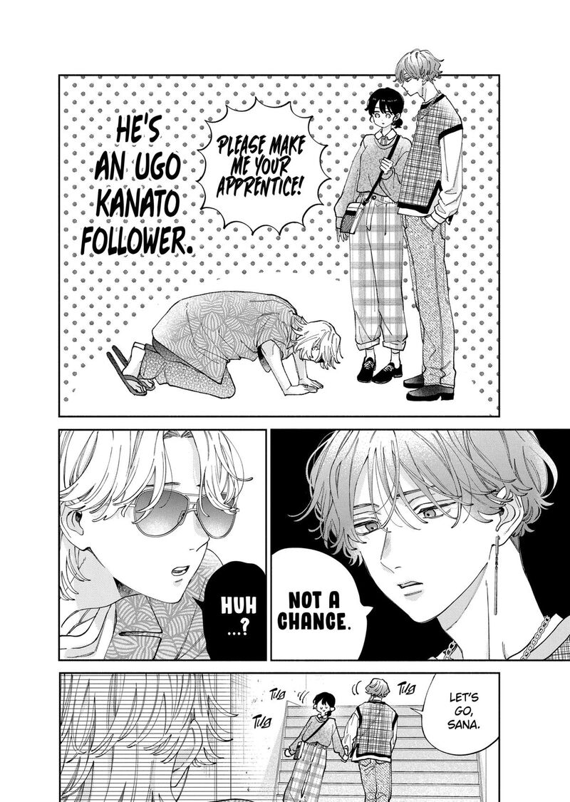 Kao Dake Ja Suki Ni Narimasen Chapter 46 Page 15