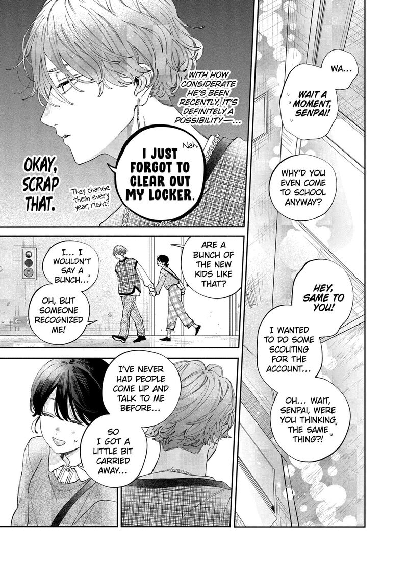Kao Dake Ja Suki Ni Narimasen Chapter 46 Page 16