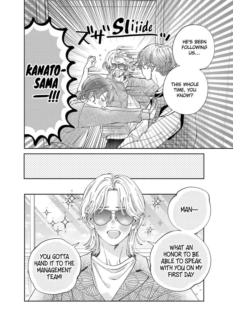 Kao Dake Ja Suki Ni Narimasen Chapter 46 Page 19
