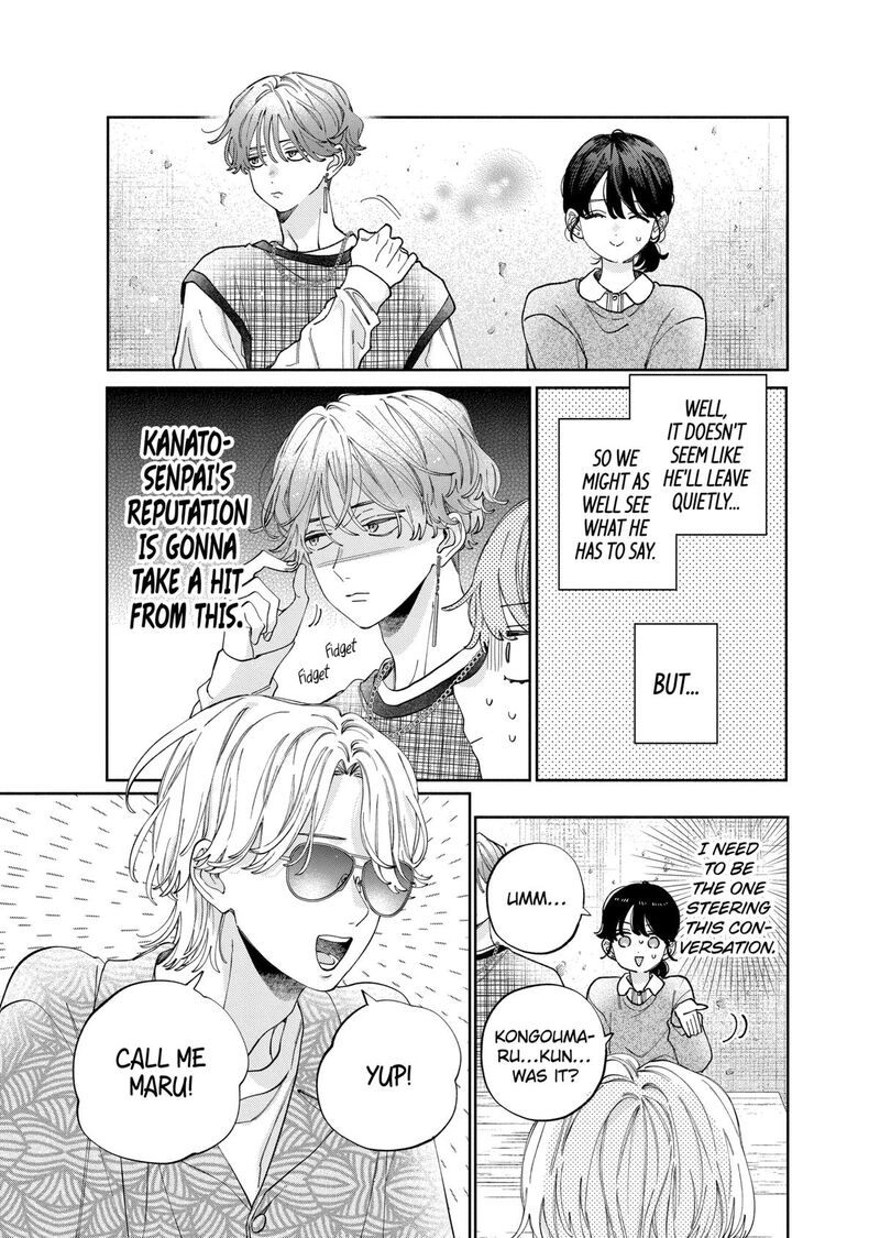 Kao Dake Ja Suki Ni Narimasen Chapter 46 Page 20