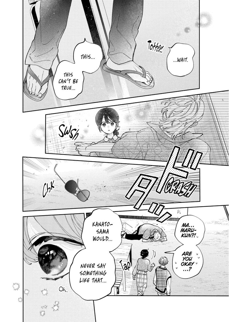 Kao Dake Ja Suki Ni Narimasen Chapter 46 Page 27