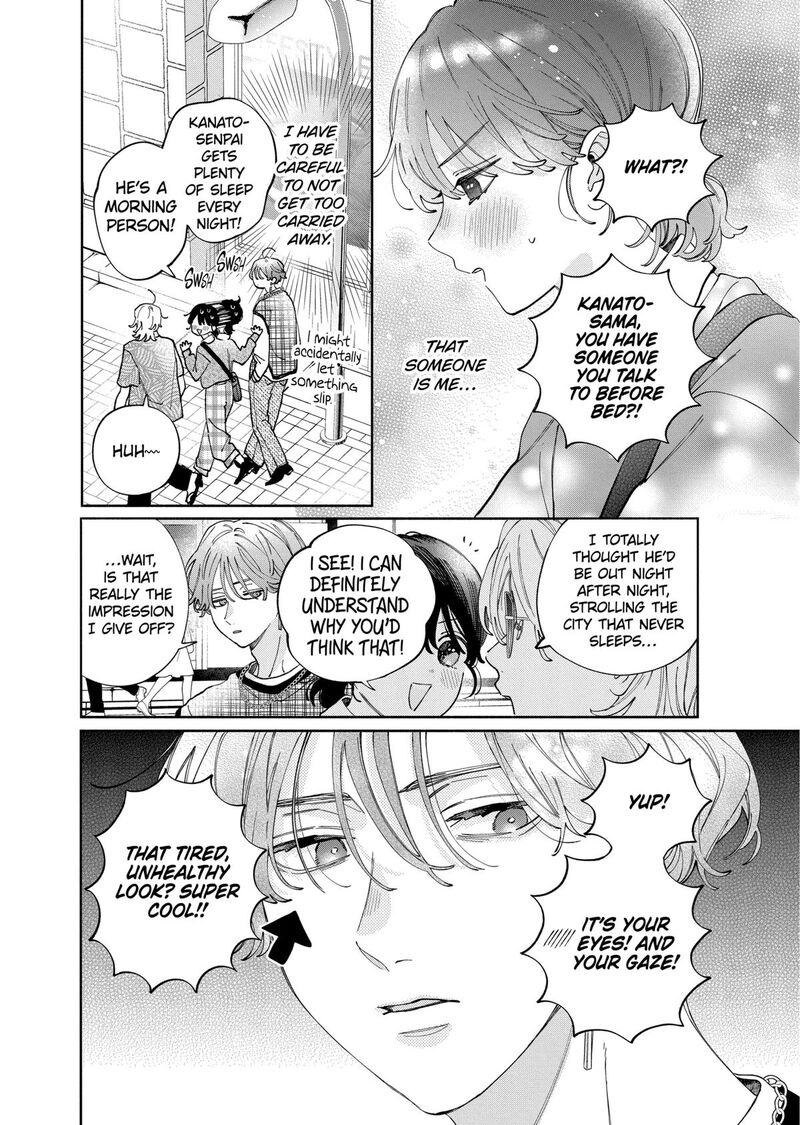 Kao Dake Ja Suki Ni Narimasen Chapter 47 Page 15