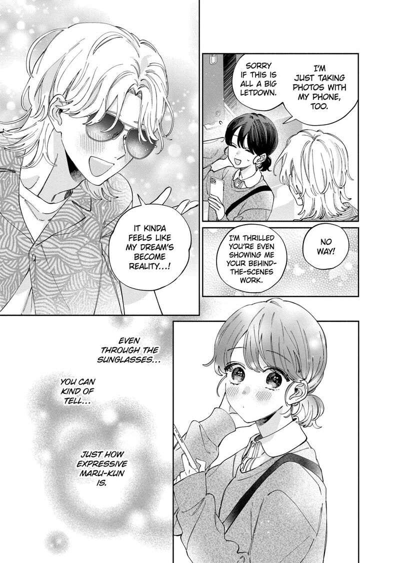 Kao Dake Ja Suki Ni Narimasen Chapter 47 Page 18