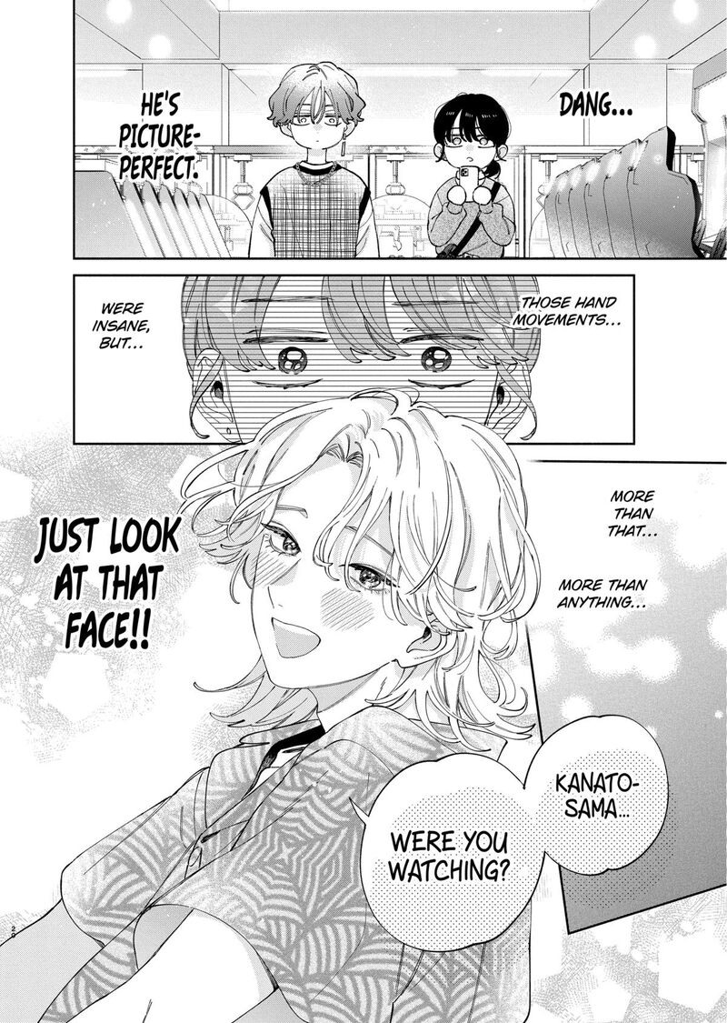 Kao Dake Ja Suki Ni Narimasen Chapter 47 Page 21