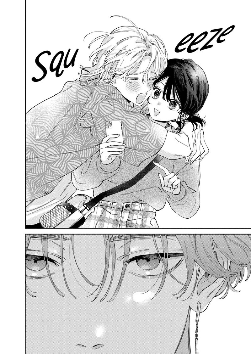 Kao Dake Ja Suki Ni Narimasen Chapter 47 Page 25