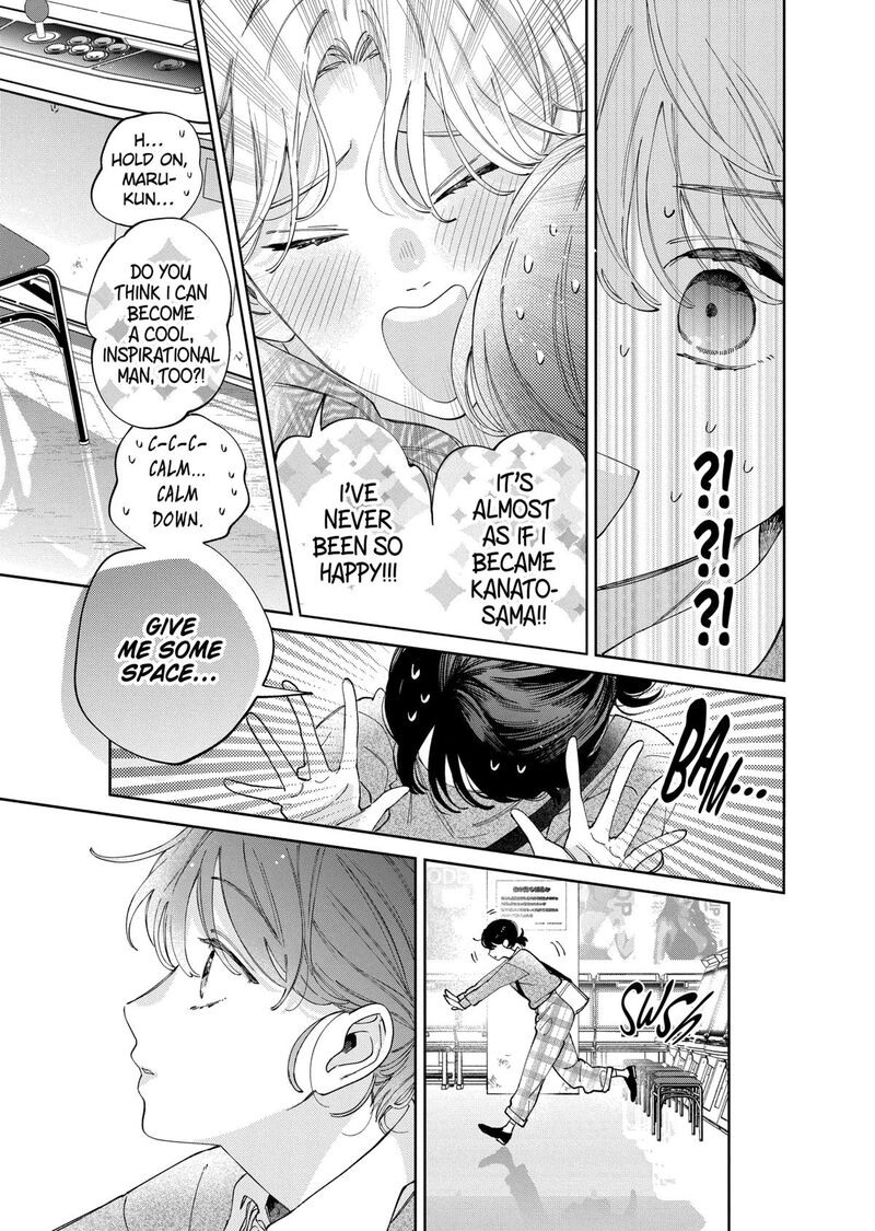 Kao Dake Ja Suki Ni Narimasen Chapter 47 Page 26
