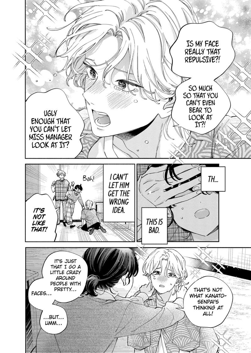 Kao Dake Ja Suki Ni Narimasen Chapter 47 Page 5