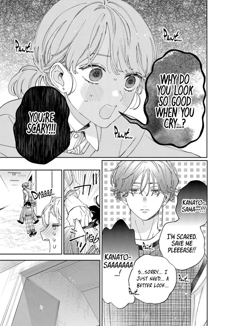 Kao Dake Ja Suki Ni Narimasen Chapter 47 Page 6