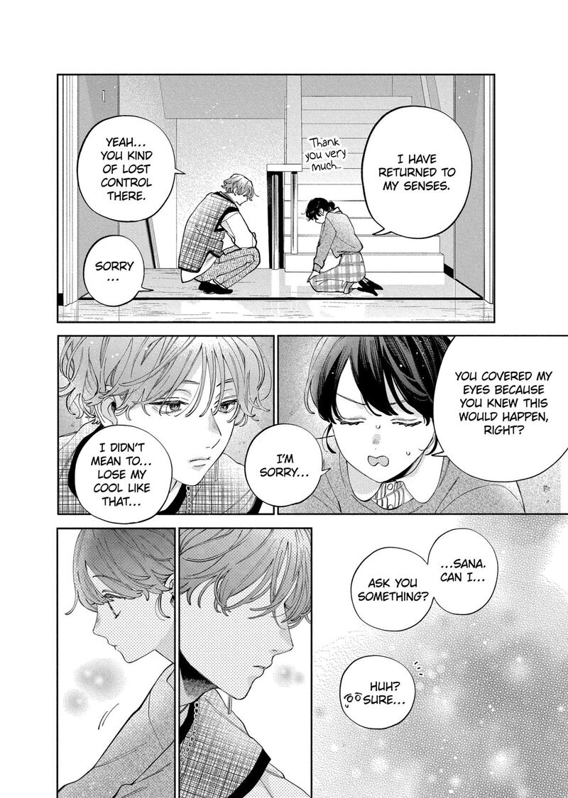 Kao Dake Ja Suki Ni Narimasen Chapter 47 Page 7
