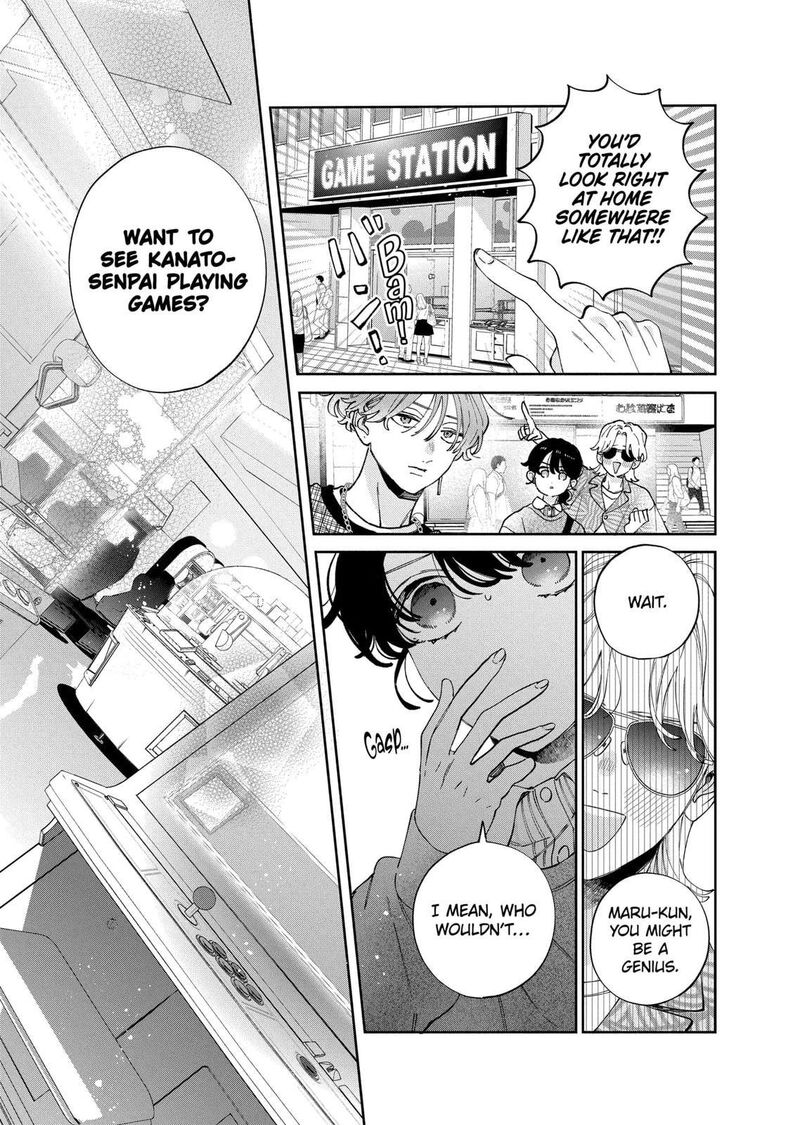 Kao Dake Ja Suki Ni Narimasen Chapter 47a Page 16