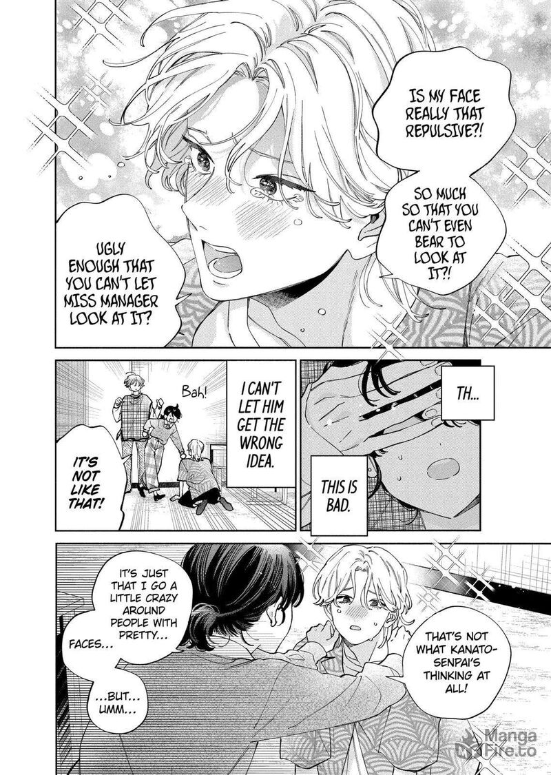 Kao Dake Ja Suki Ni Narimasen Chapter 47a Page 5