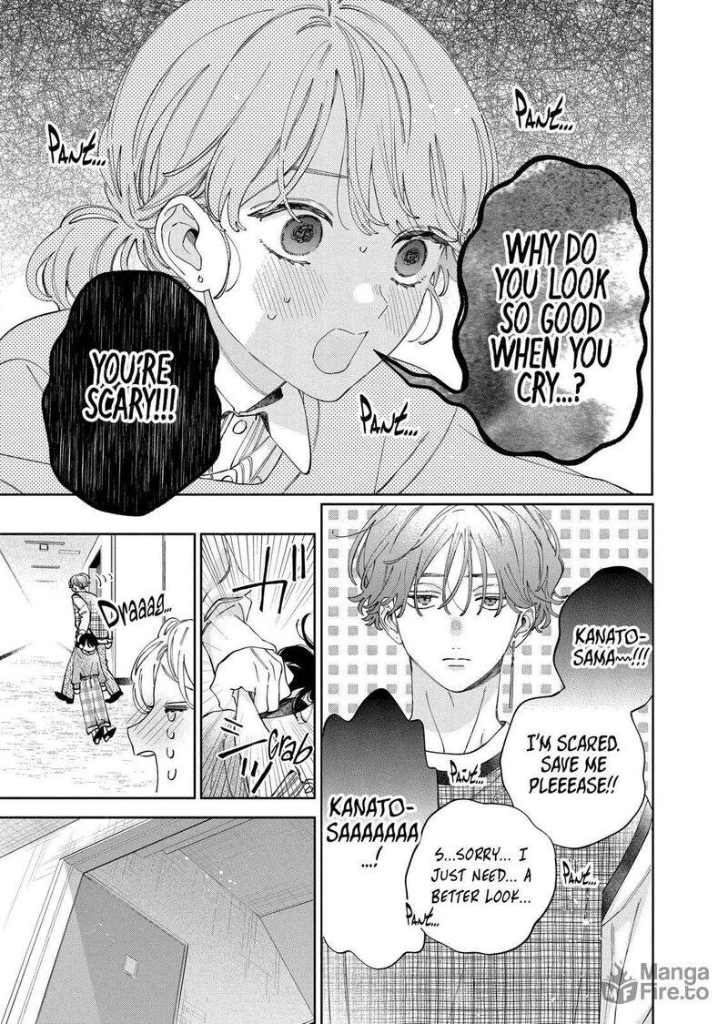 Kao Dake Ja Suki Ni Narimasen Chapter 47a Page 6