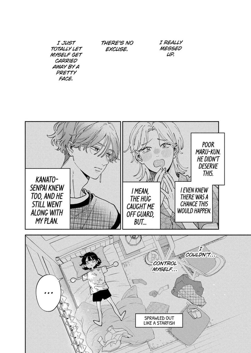 Kao Dake Ja Suki Ni Narimasen Chapter 47b Page 14