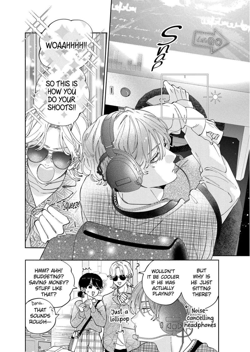 Kao Dake Ja Suki Ni Narimasen Chapter 47b Page 2