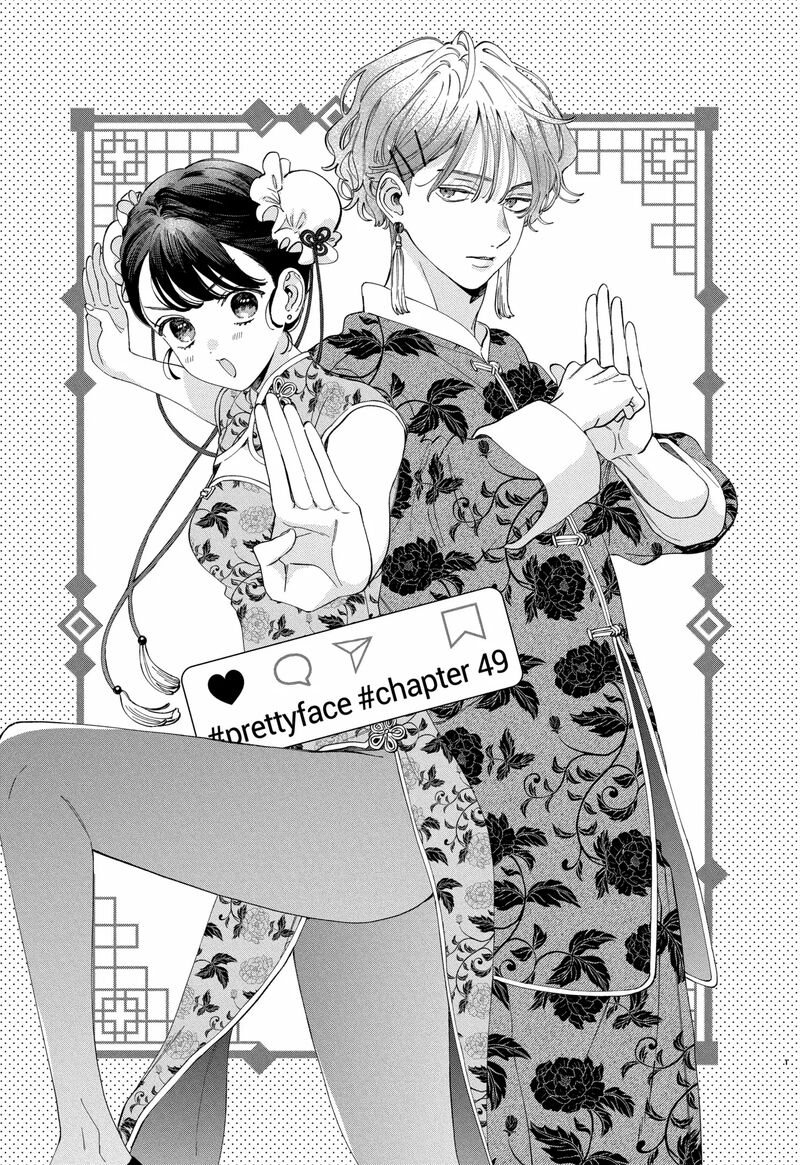 Kao Dake Ja Suki Ni Narimasen Chapter 49a Page 1