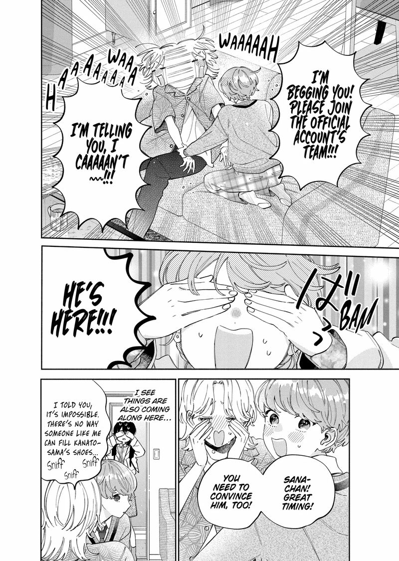 Kao Dake Ja Suki Ni Narimasen Chapter 49a Page 8