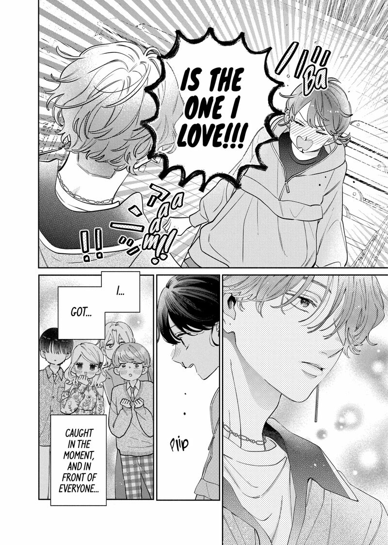 Kao Dake Ja Suki Ni Narimasen Chapter 49b Page 12