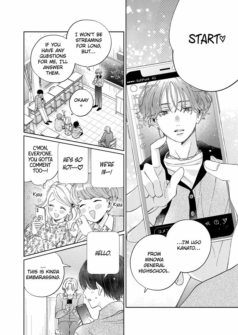 Kao Dake Ja Suki Ni Narimasen Chapter 49b Page 4