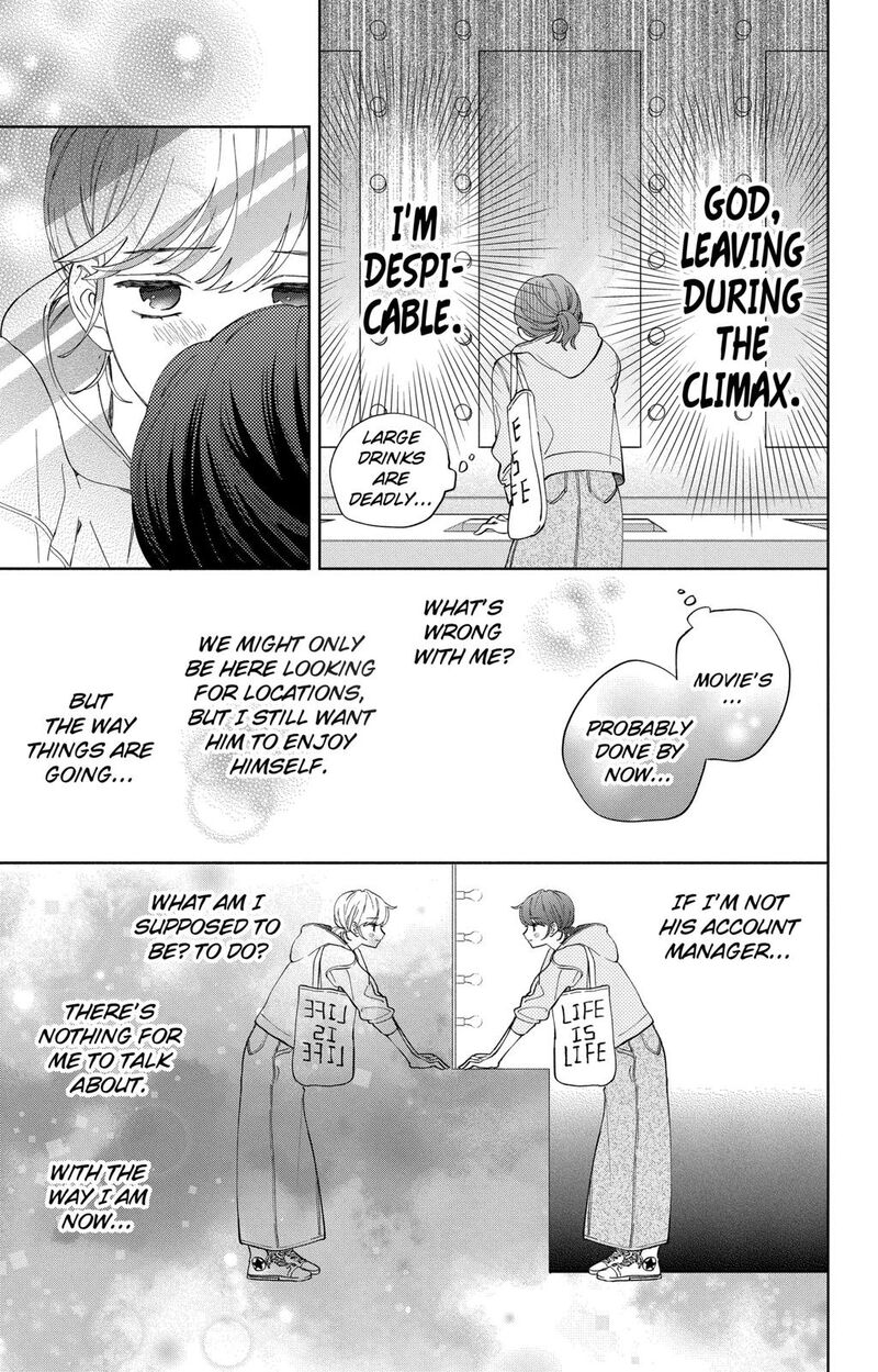Kao Dake Ja Suki Ni Narimasen Chapter 5 Page 16