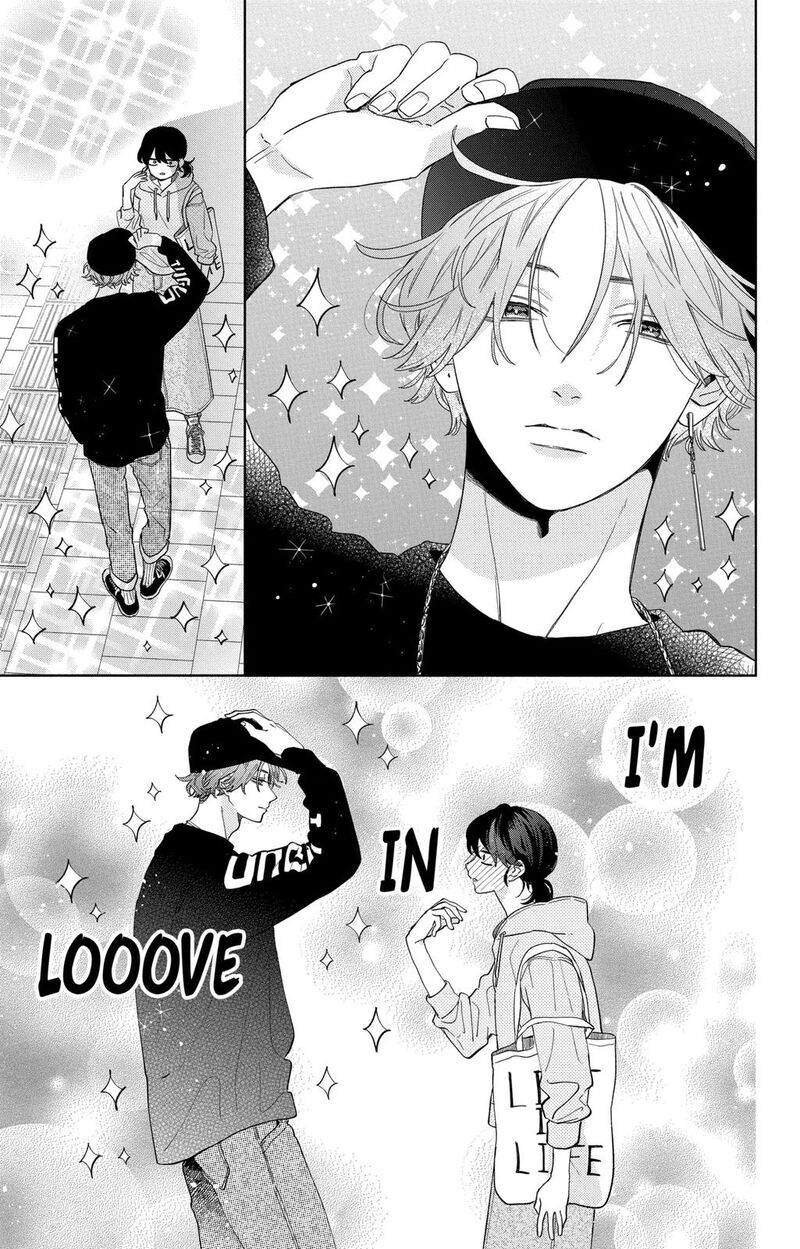 Kao Dake Ja Suki Ni Narimasen Chapter 5 Page 6
