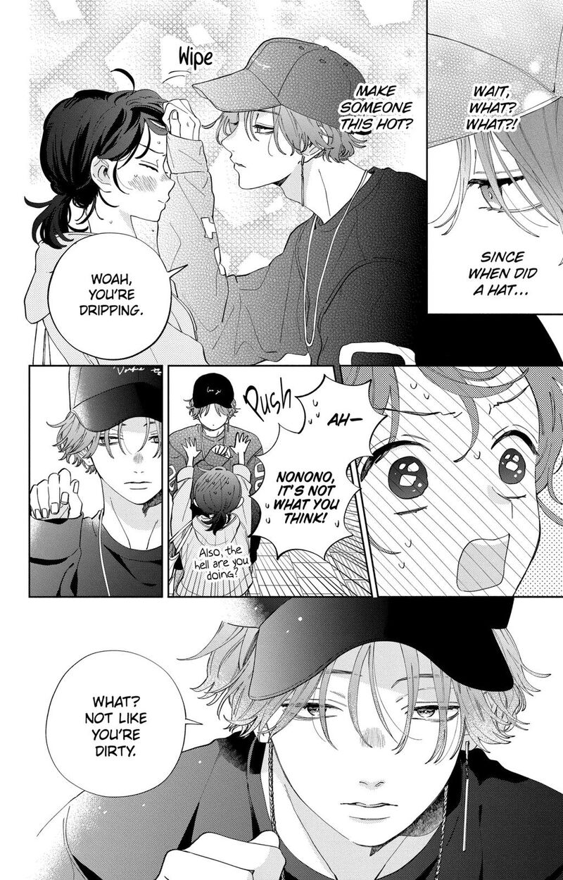 Kao Dake Ja Suki Ni Narimasen Chapter 5 Page 7
