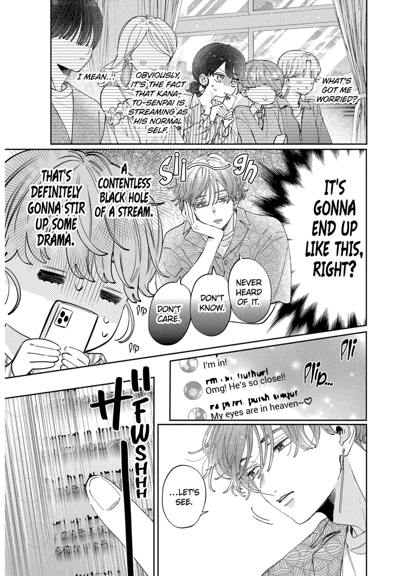 Kao Dake Ja Suki Ni Narimasen Chapter 50a Page 3