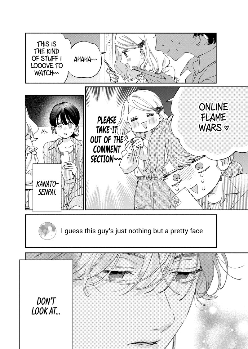 Kao Dake Ja Suki Ni Narimasen Chapter 50a Page 8