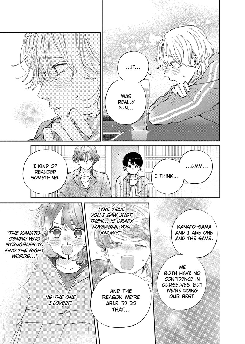 Kao Dake Ja Suki Ni Narimasen Chapter 50b Page 7