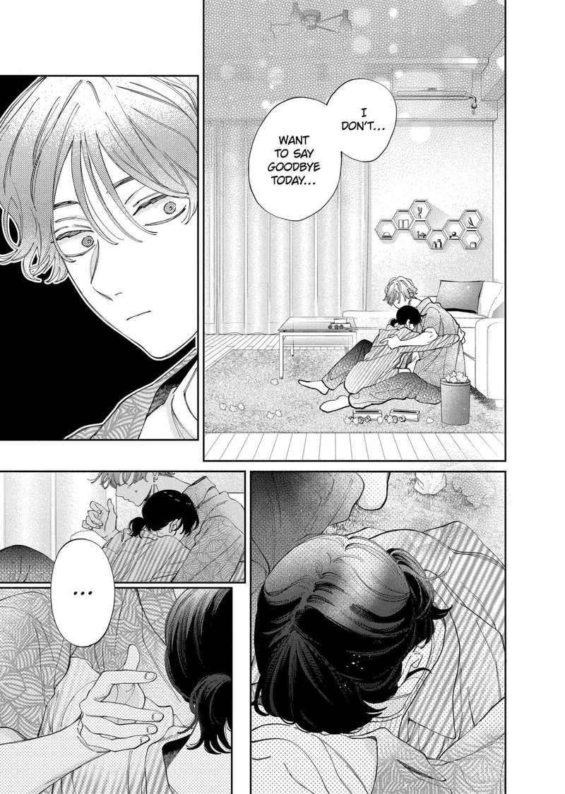 Kao Dake Ja Suki Ni Narimasen Chapter 51 Page 13