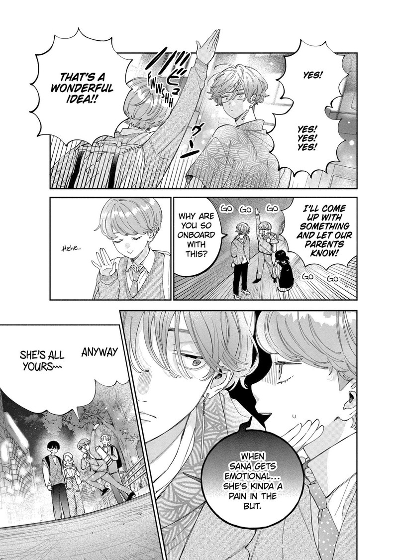 Kao Dake Ja Suki Ni Narimasen Chapter 51 Page 7