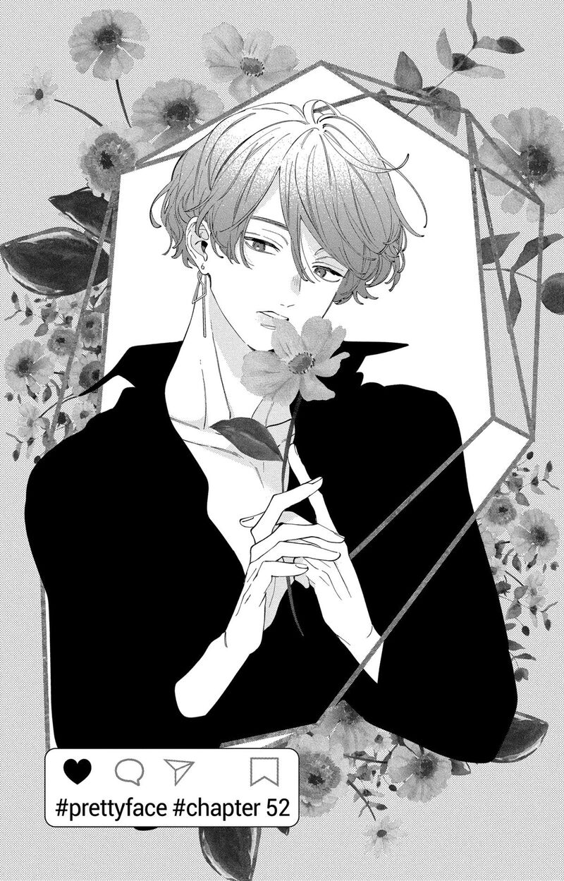 Kao Dake Ja Suki Ni Narimasen Chapter 52 Page 1